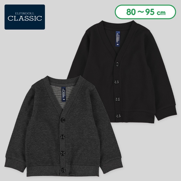 ポンチカーディガン