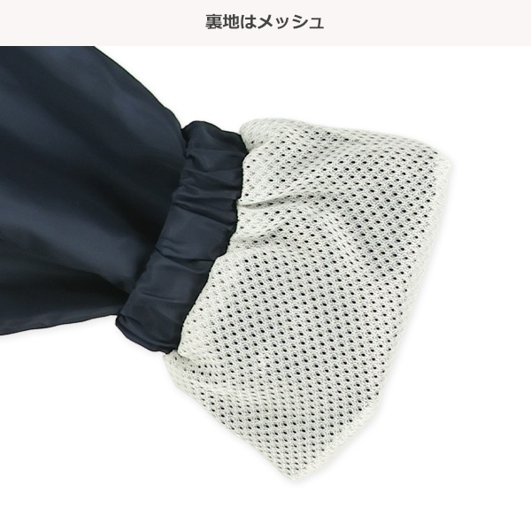 裏メッシュ肩切り替えジャケット