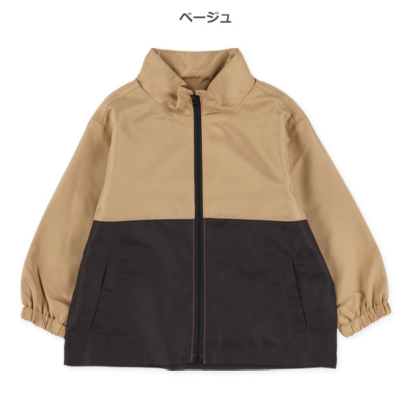切り替えジャケット