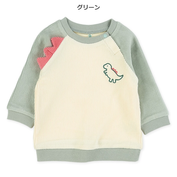 ニットコール恐竜リブトレーナー