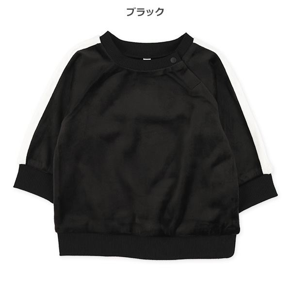 ベロア袖ライントレーナー