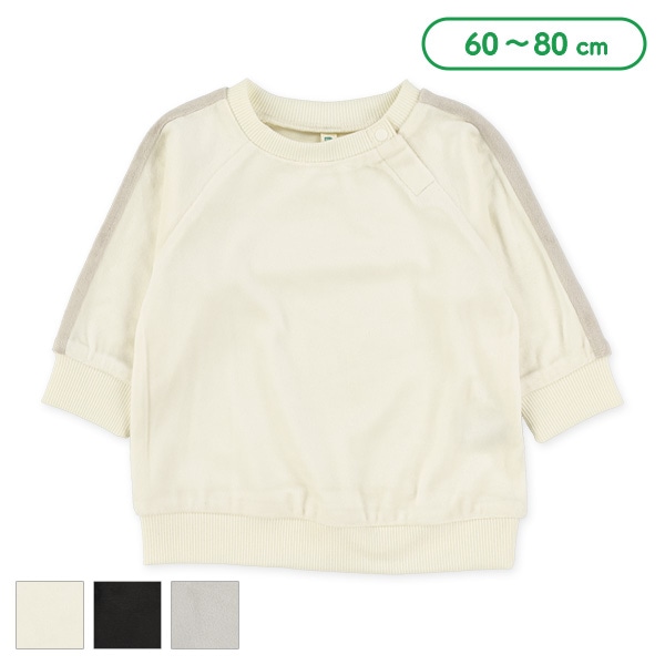 ベロア袖ライントレーナー