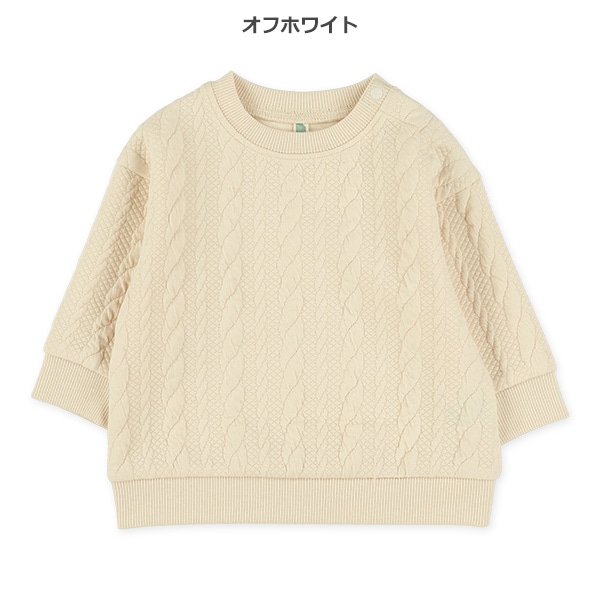 キルトケーブルトレーナー