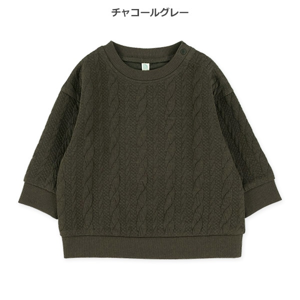 キルトケーブルトレーナー