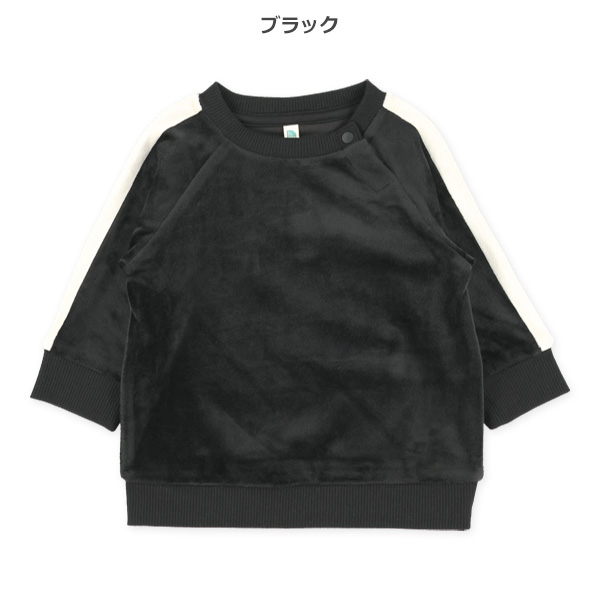 ベロア袖ライントレーナー
