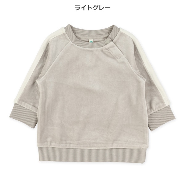 ベロア袖ライントレーナー