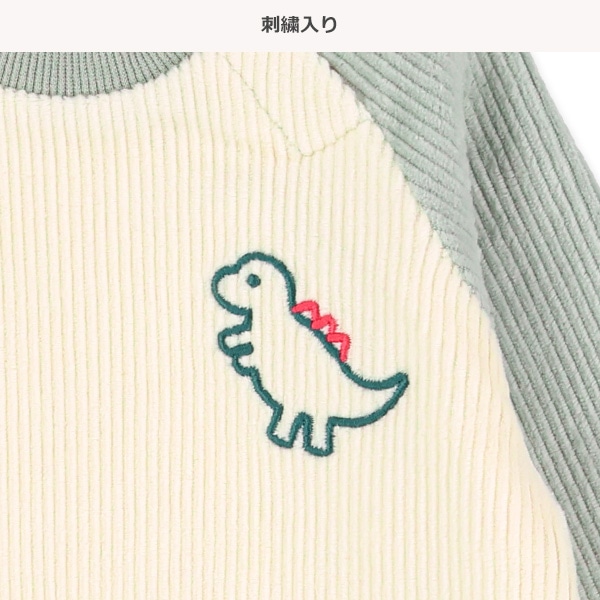 恐竜リブトレーナー
