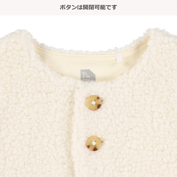 ボアフリースベスト