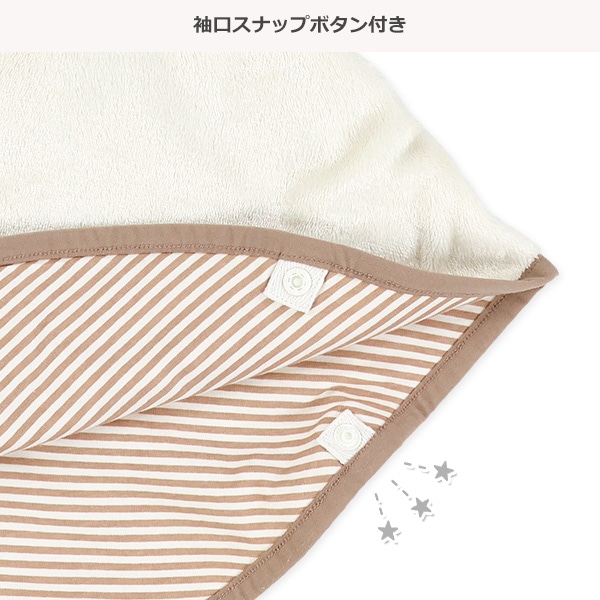 くま耳フリースマント