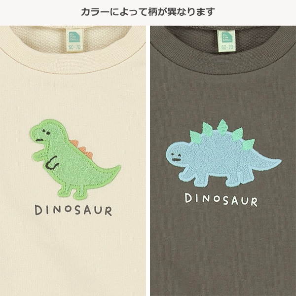 裏毛パイル恐竜アップリケトレーナー