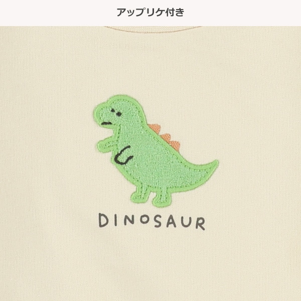 裏毛パイル恐竜アップリケトレーナー