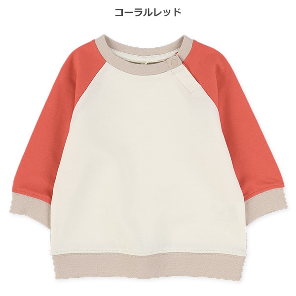 ミニ裏毛配色無地トレーナー