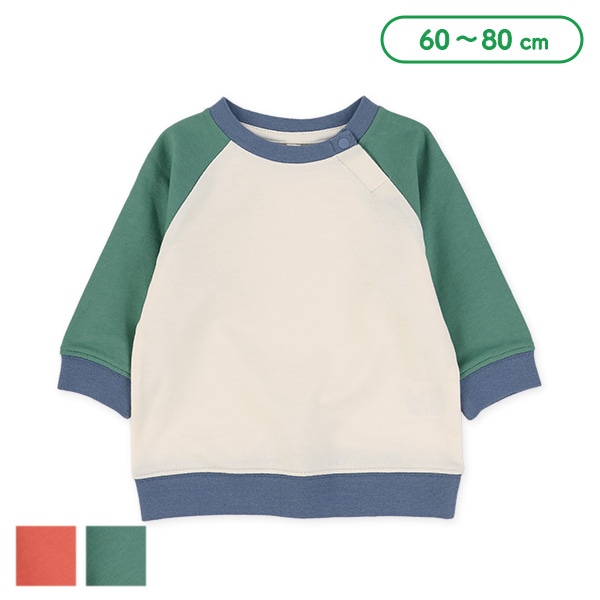 ミニ裏毛配色無地トレーナー