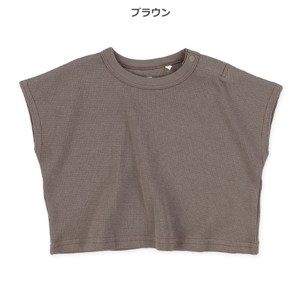 ワッフルワイド半袖Tシャツ