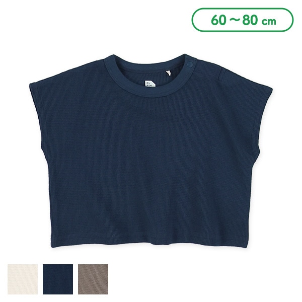 ワッフルワイド半袖Tシャツ