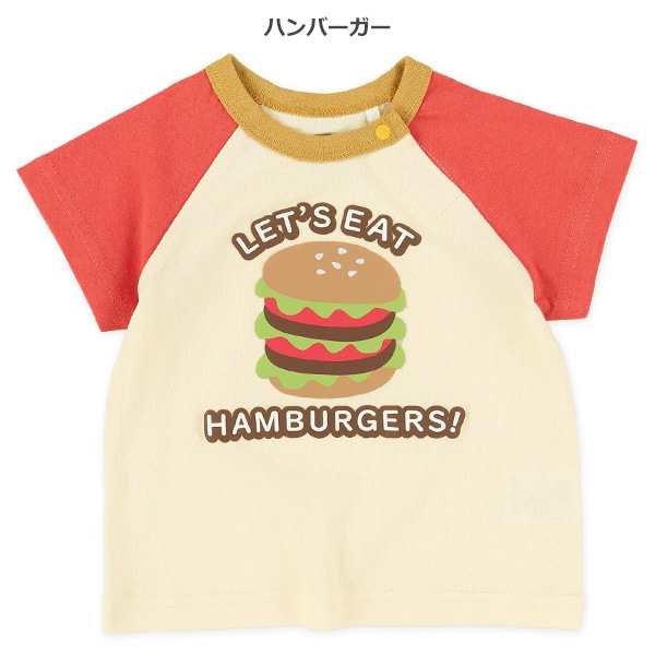 発泡プリントハンバーガー・ポテト半袖Tシャツ