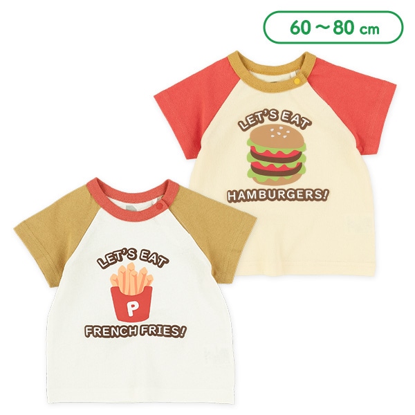 発泡プリントハンバーガー・ポテト半袖Tシャツ