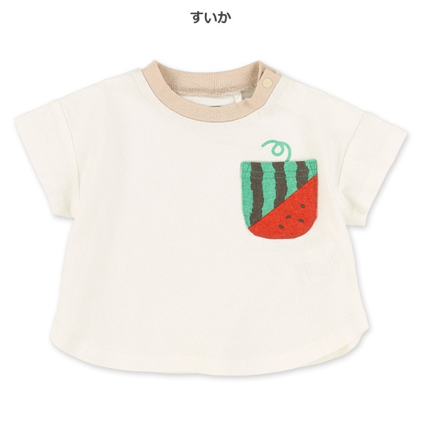 ポケットフルーツ半袖Tシャツ