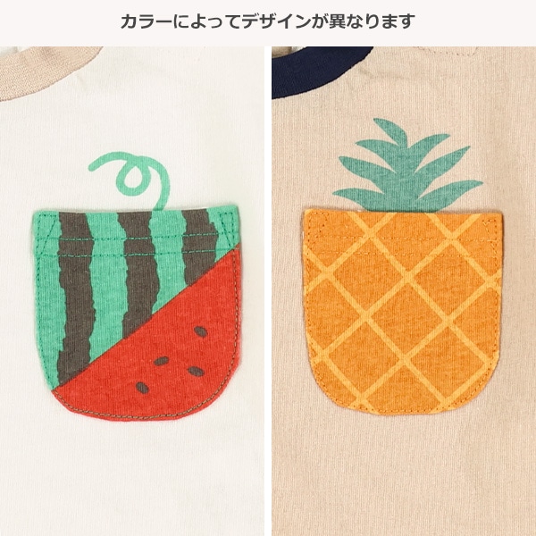 ポケットフルーツ半袖Tシャツ
