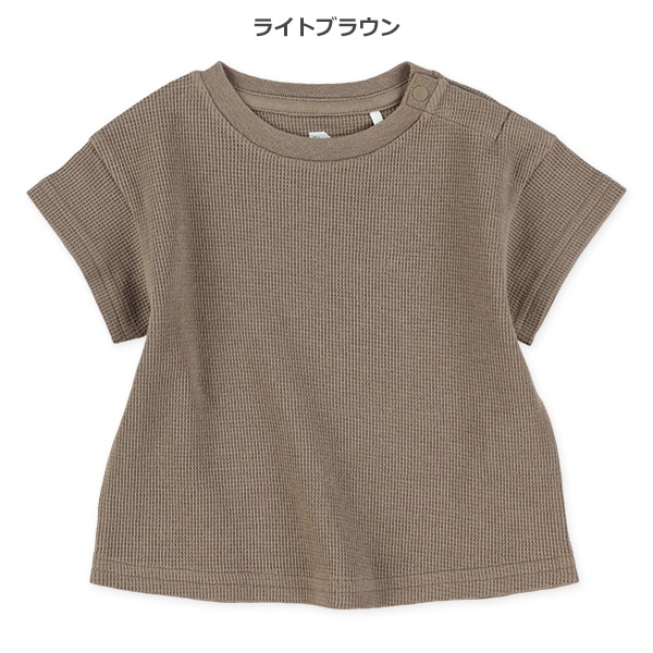 ワッフルワイド半袖Tシャツ