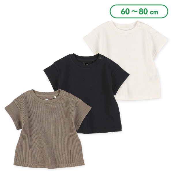 ワッフルワイド半袖Tシャツ