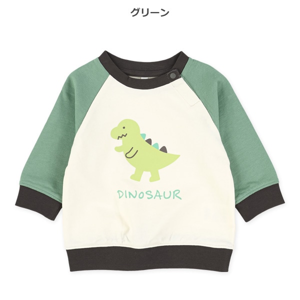 ミニ裏毛配色恐竜・ライオンラグラントレーナー