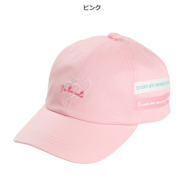テープ付きキャップ