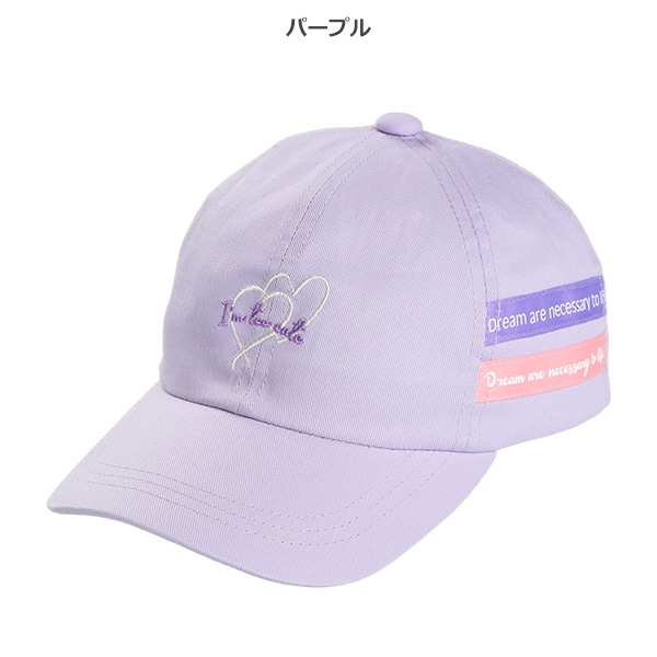 テープ付きキャップ