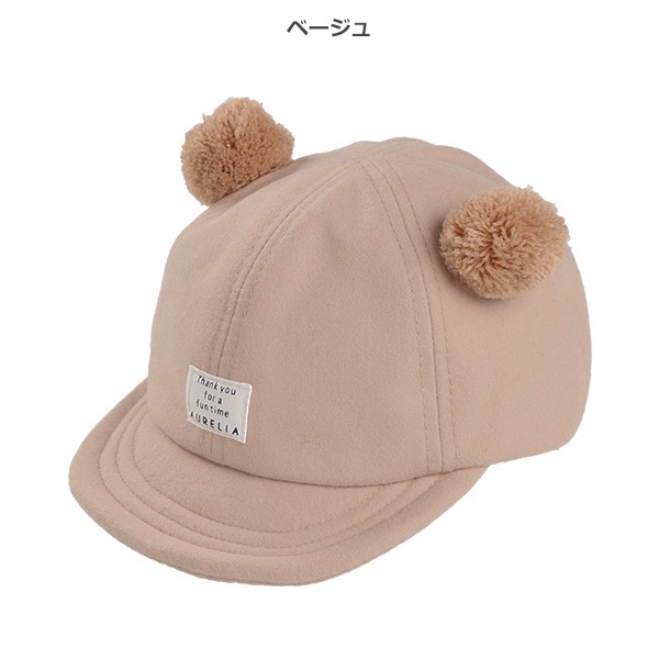 くま耳梵天ソフトキャップ