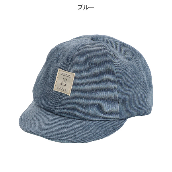 コーデュロイソフトキャップ