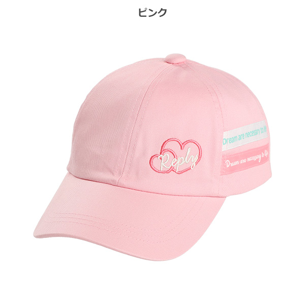 テープ付きキャップ