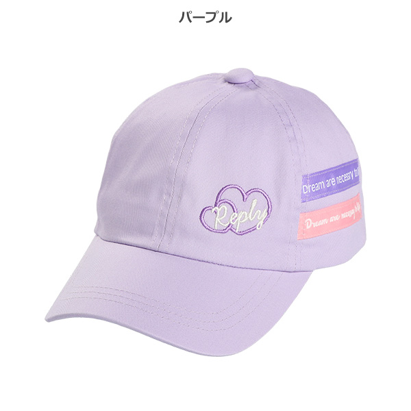 テープ付きキャップ