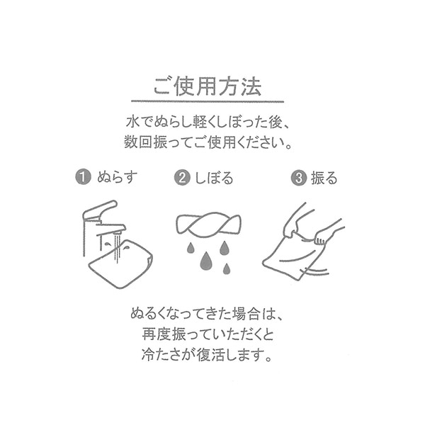 水陸両用冷感速乾垂れ付きハット