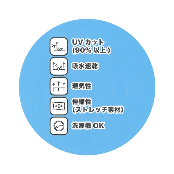 水陸両用冷感速乾垂れ付きハット