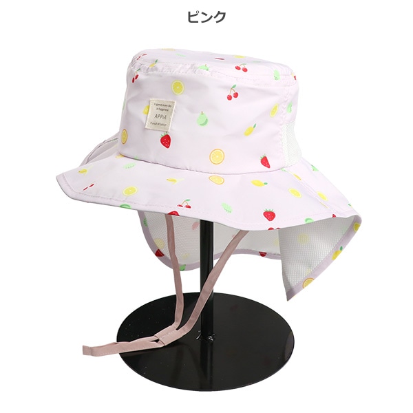 撥水遮光垂れ一体ハット