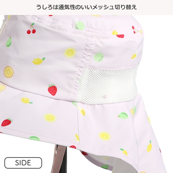 撥水遮光垂れ一体ハット