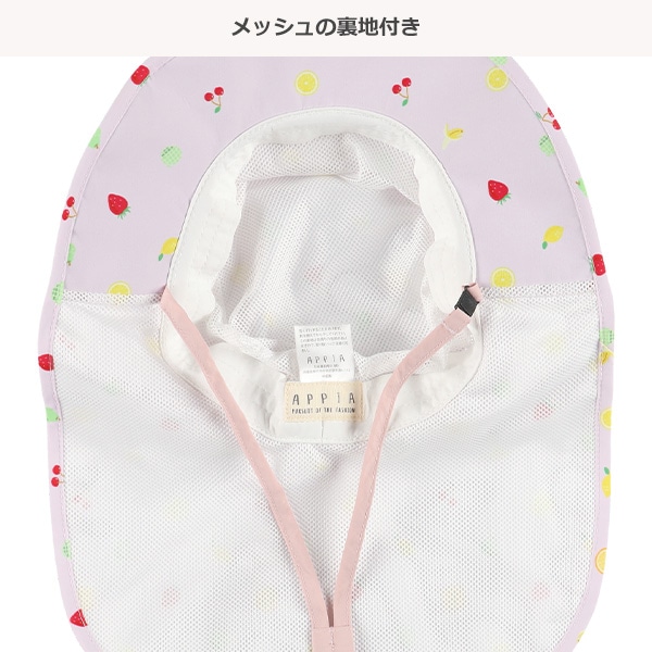 撥水遮光垂れ一体ハット