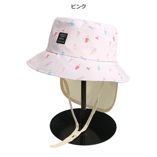 撥水遮光垂れ付きバケット