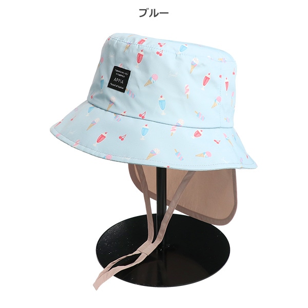 撥水遮光垂れ付きバケット