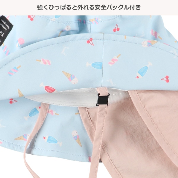 撥水遮光垂れ付きバケット