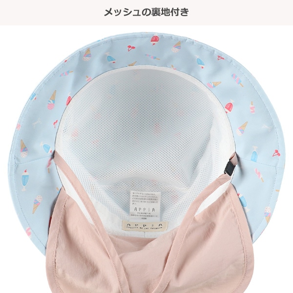 撥水遮光垂れ付きバケット