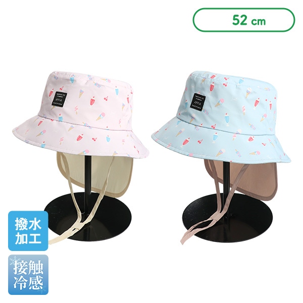 撥水遮光垂れ付きバケット