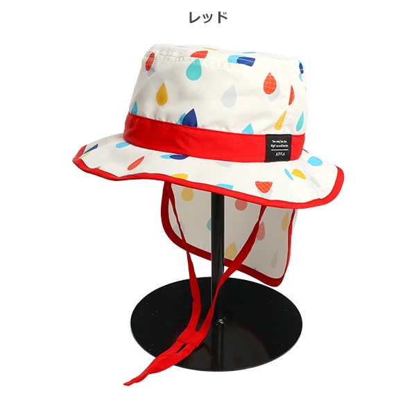 撥水遮光垂れ付きサファリハット