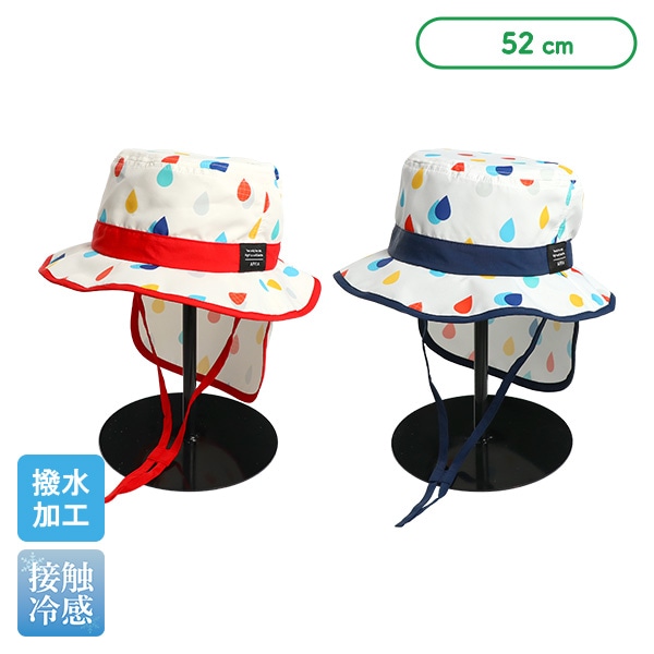 撥水遮光垂れ付きサファリハット