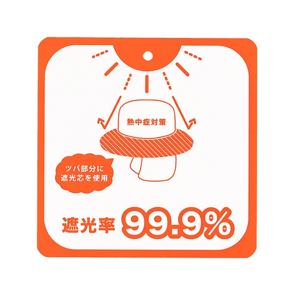 撥水遮光垂れ付きサファリハット