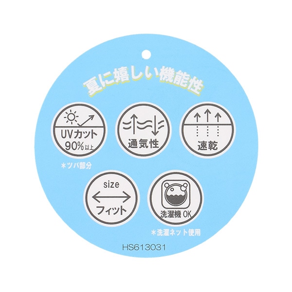 水陸両用垂れ付きメッシュハット（総柄）