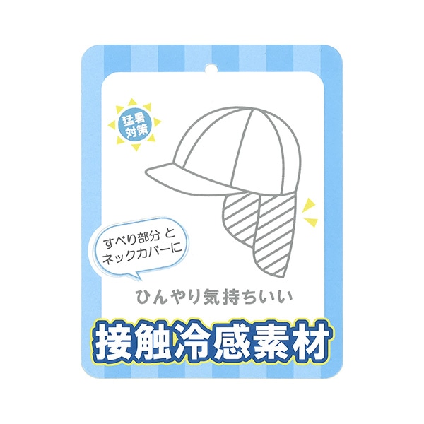 水陸両用垂れ付き3Dメッシュキャップ