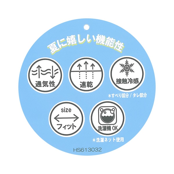 水陸両用垂れ付き3Dメッシュキャップ