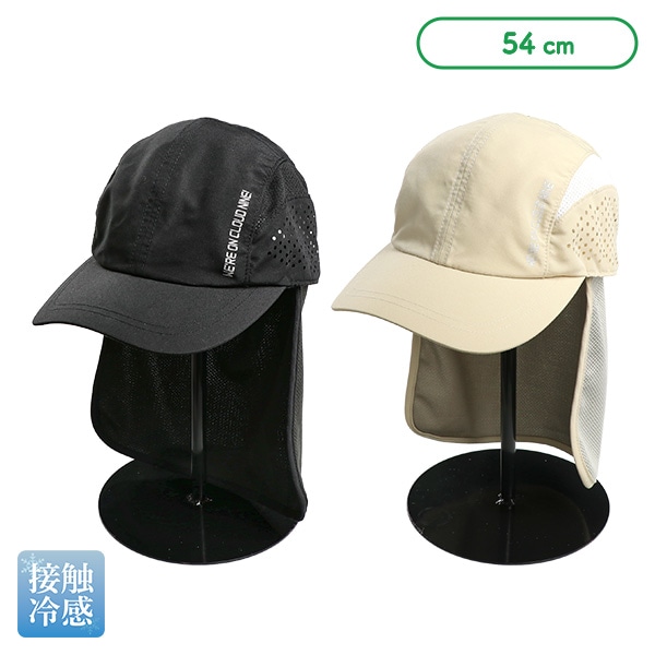 垂れ付きパンチングメッシュキャップ