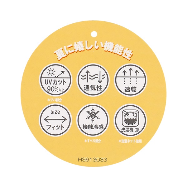 垂れ付きパンチングメッシュキャップ